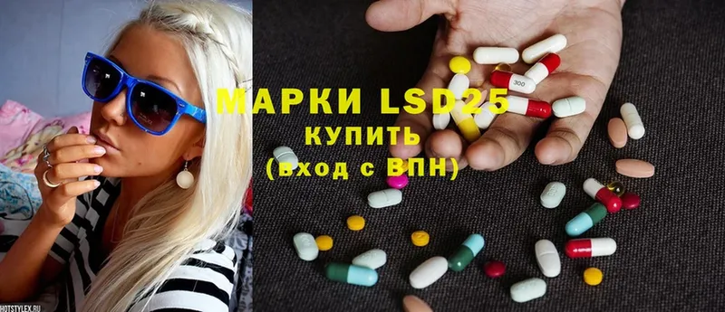 LSD-25 экстази ecstasy  mega вход  Карабаново 